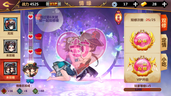 绅士江湖2025最新版