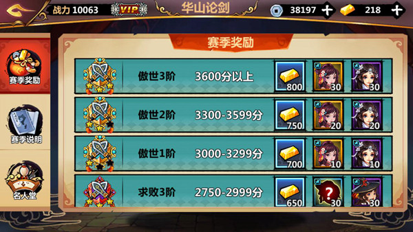绅士江湖2025最新版