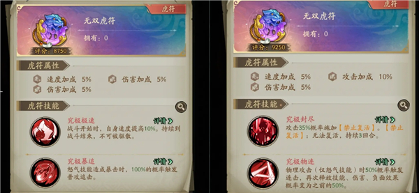 群英风华录犀游版