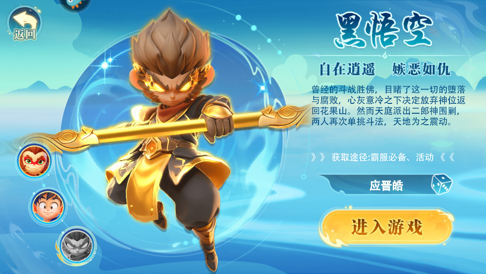 边境传说