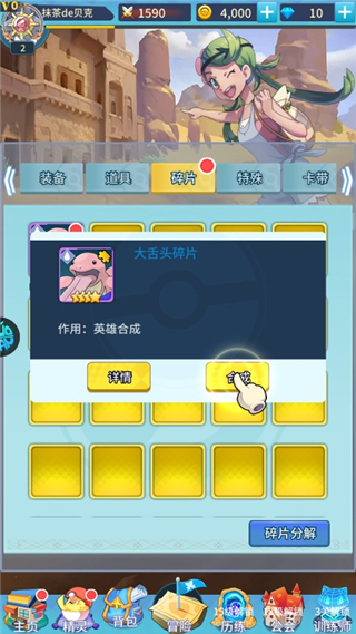 公元(闪光宝可梦折)