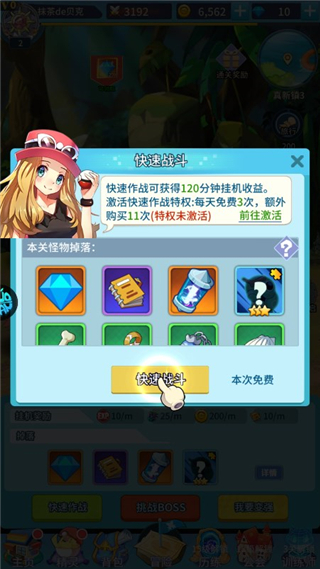 公元(闪光宝可梦折)