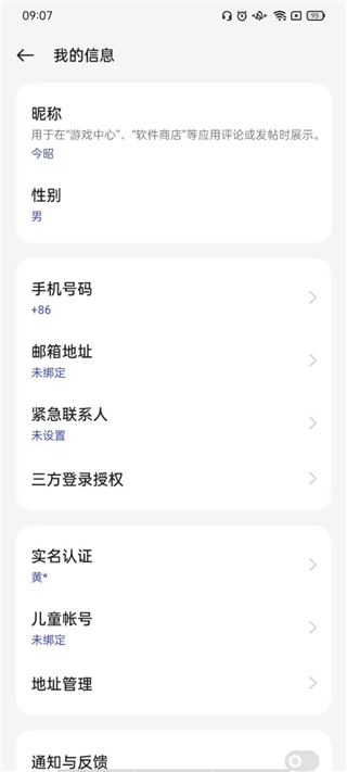 oppo应用商店2025版