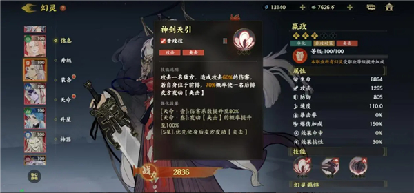 指间山海