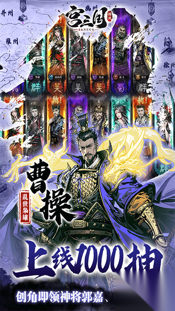宫三国(折放开那小乔)截图2