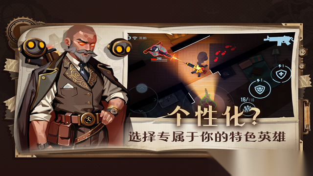 雷霆小分队测试服截图4