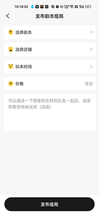谜圈