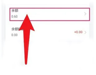 正泰安能智慧云