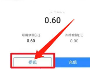 正泰安能智慧云