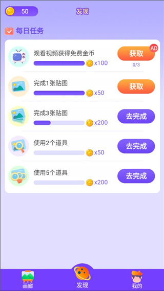 画画小助手