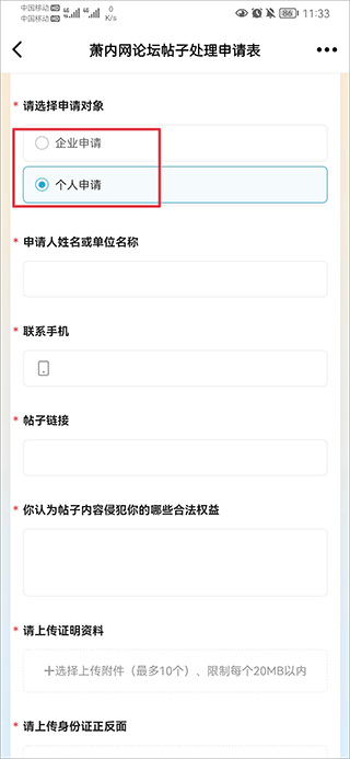 萧内网