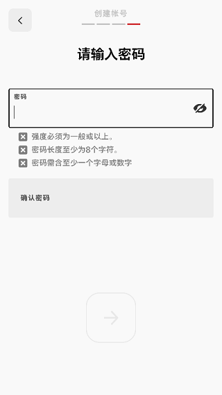 拳头中文版