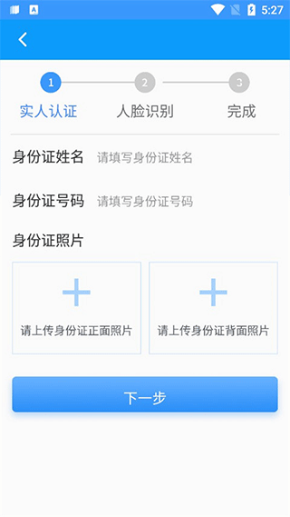 陕西住建执业证书最新版