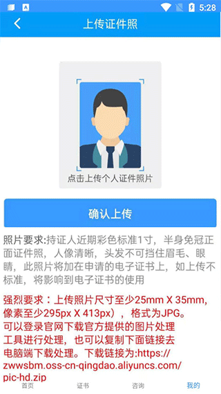 陕西住建执业证书最新版