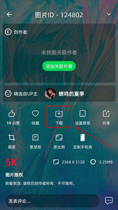 图凌最新版