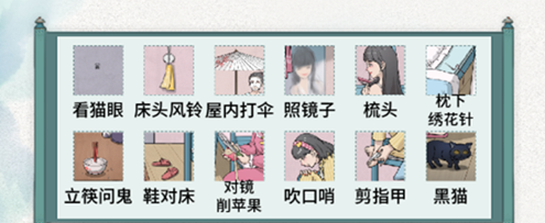 文字脑洞