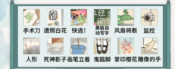 文字脑洞