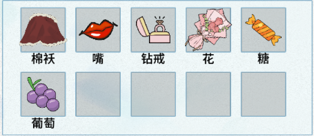 文字脑洞