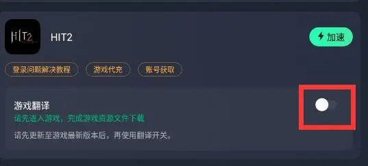 hit2最新版