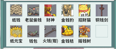 文字脑洞