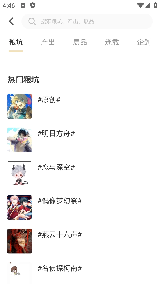 cpp软件最新版