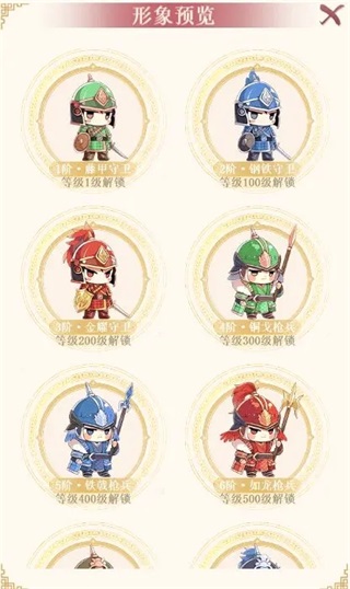 全民养成之女皇陛下正版