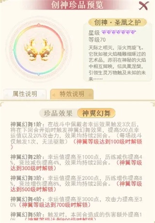 全民养成之女皇陛下正版