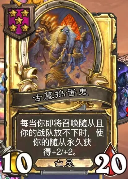 炉石传说正版