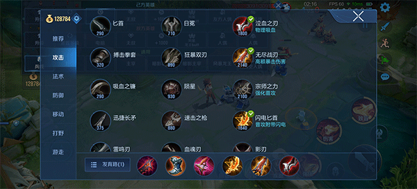 王者荣耀国际服云游戏版