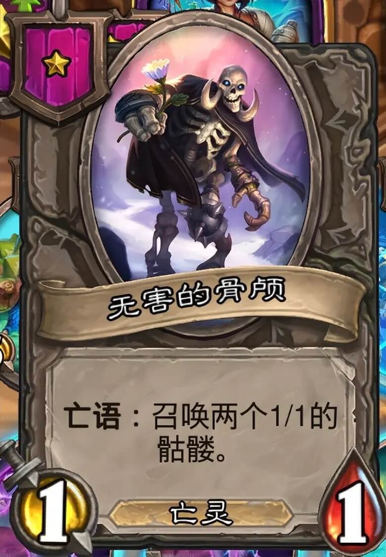炉石传说正版