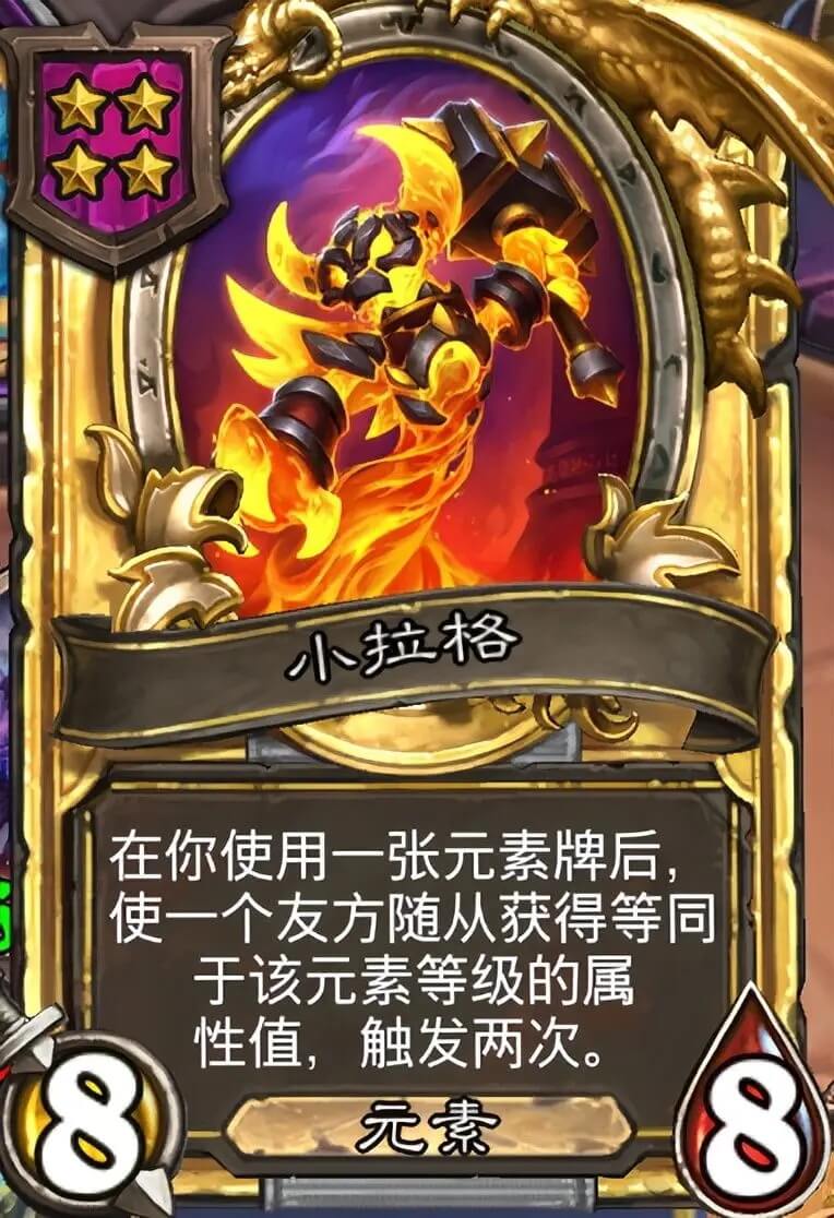炉石传说正版