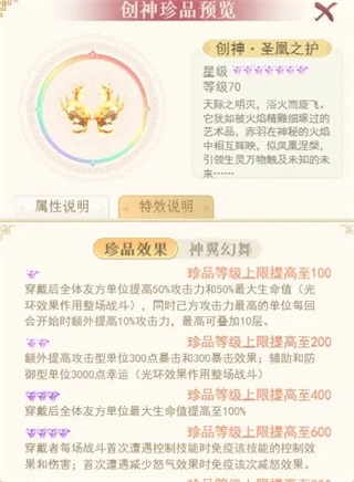 全民养成之女皇陛下正版