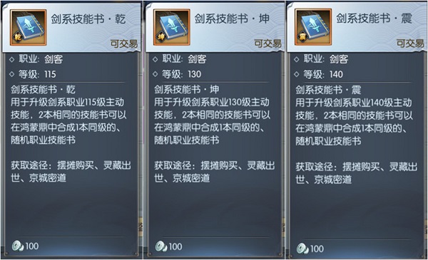 武林外传正版