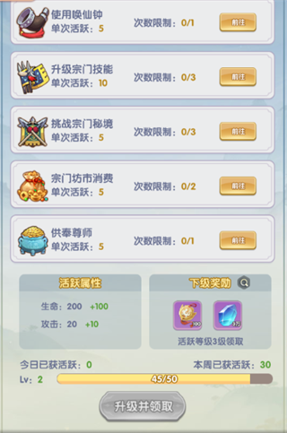 仙逆H5