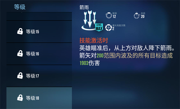 雷霆小分队测试服
