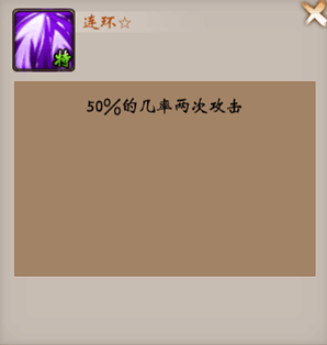 战棋三国华为版