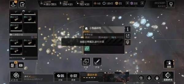无尽的拉格朗日2025最新版