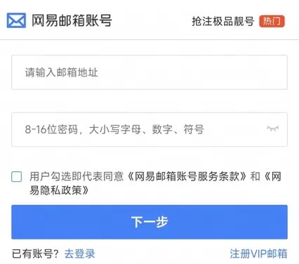 炉石传说正版