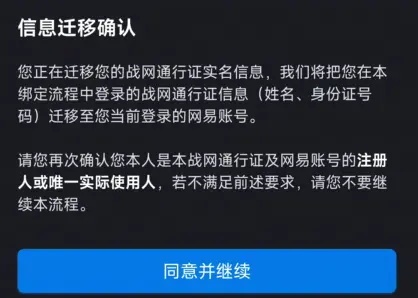 炉石传说正版