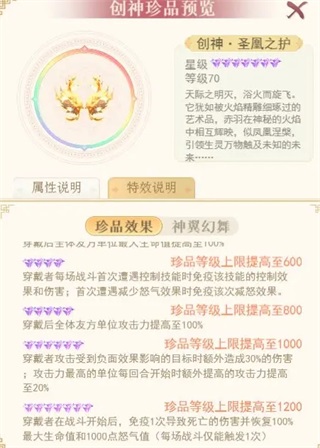 全民养成之女皇陛下正版
