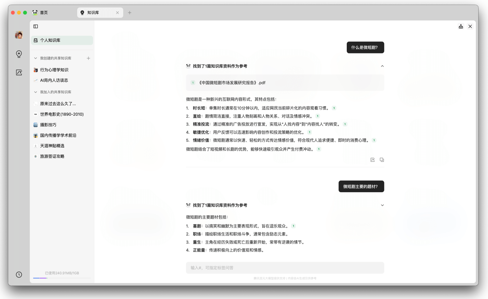 ima