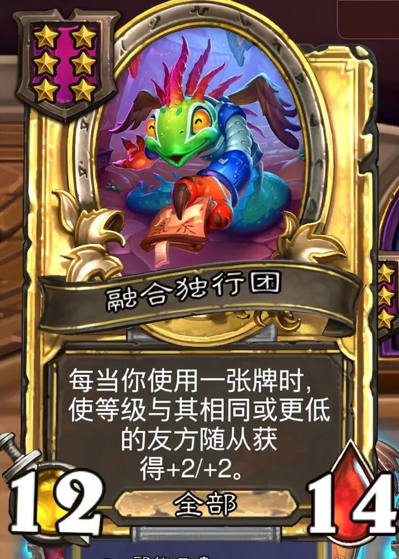 炉石传说正版