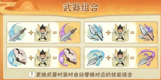 行侠仗义五千年