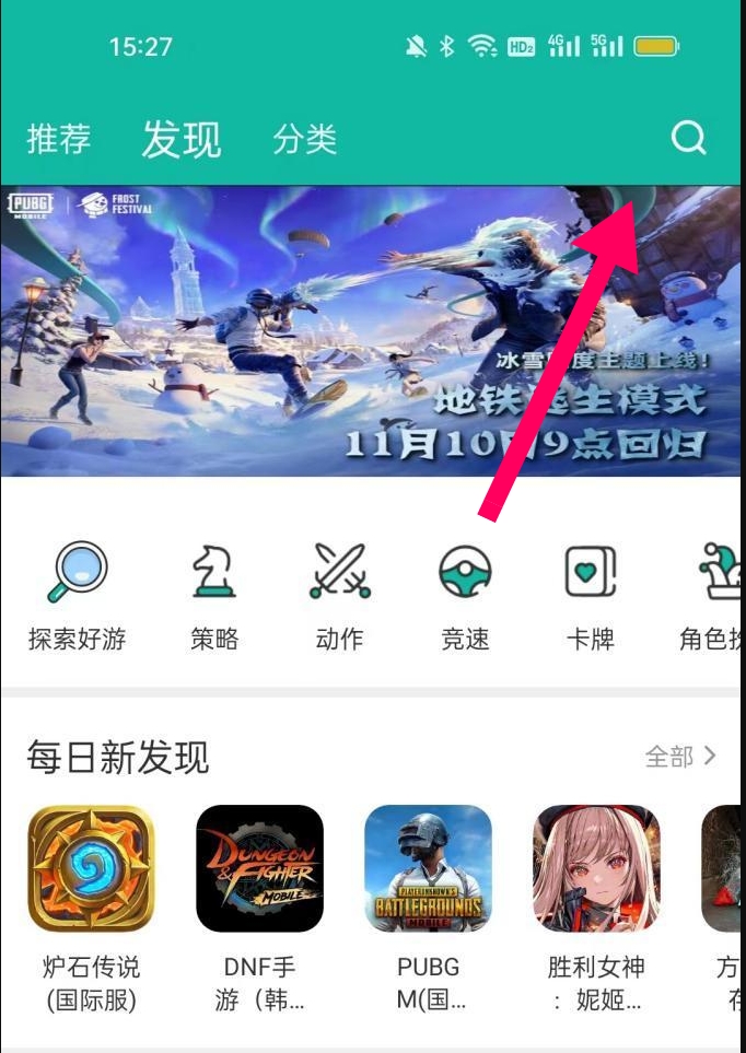 OurPlay正版