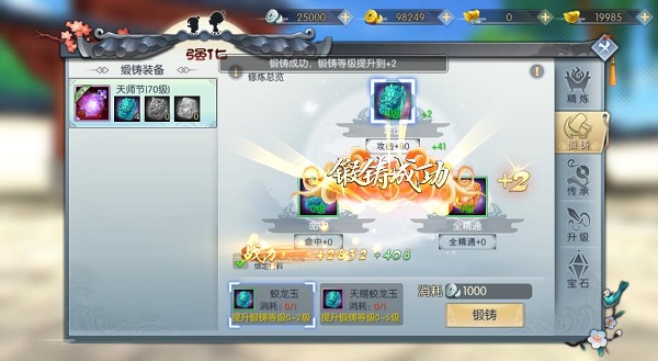 武林外传正版