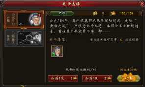 战棋三国华为版