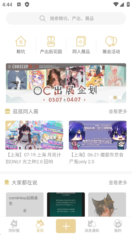 cpp软件最新版