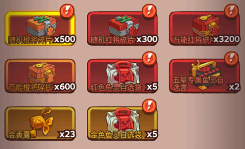 咸鱼之王国际版