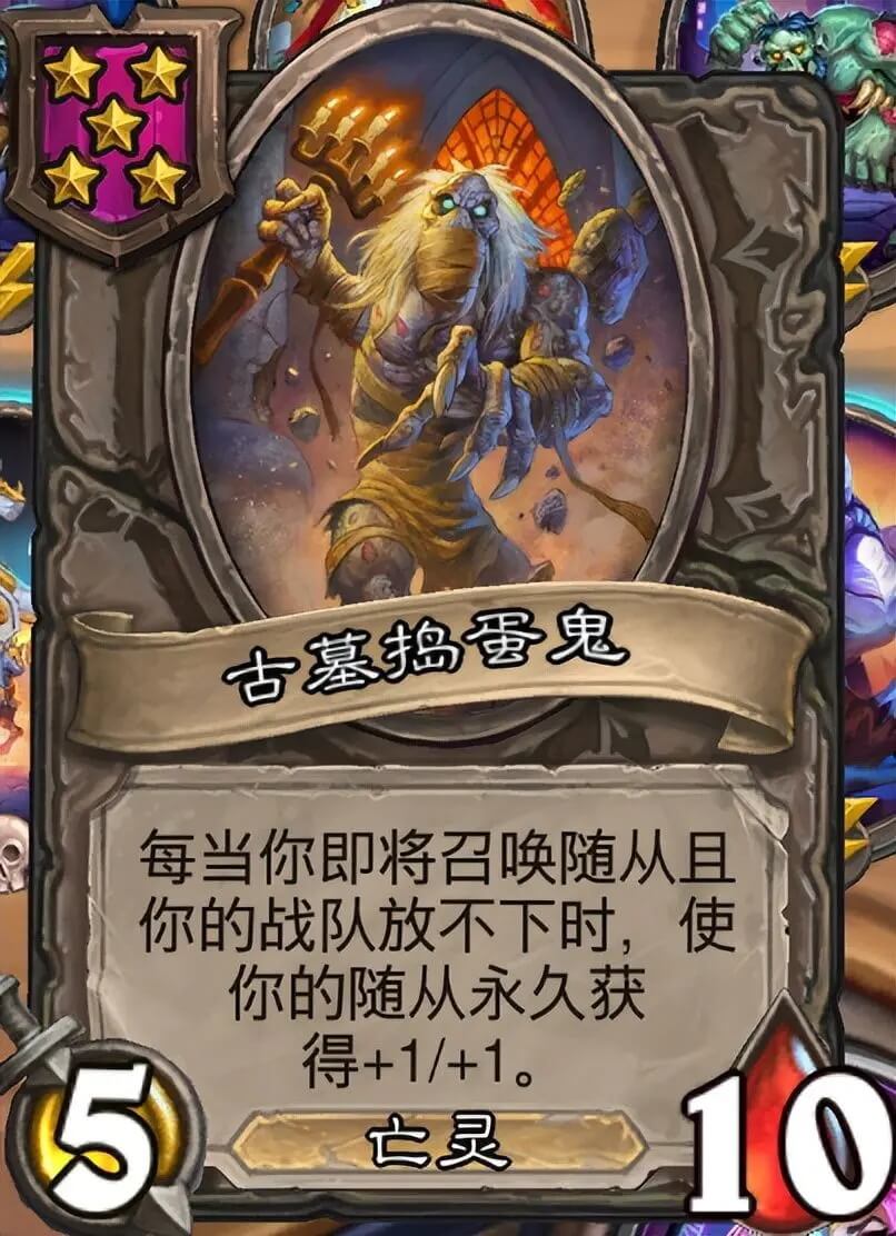 炉石传说正版