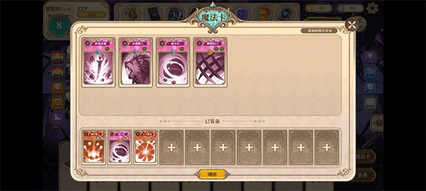 魔塔少女手机版